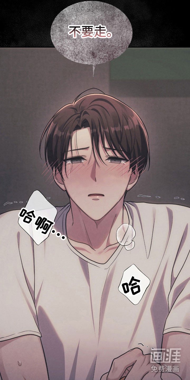 第30章：很眼熟