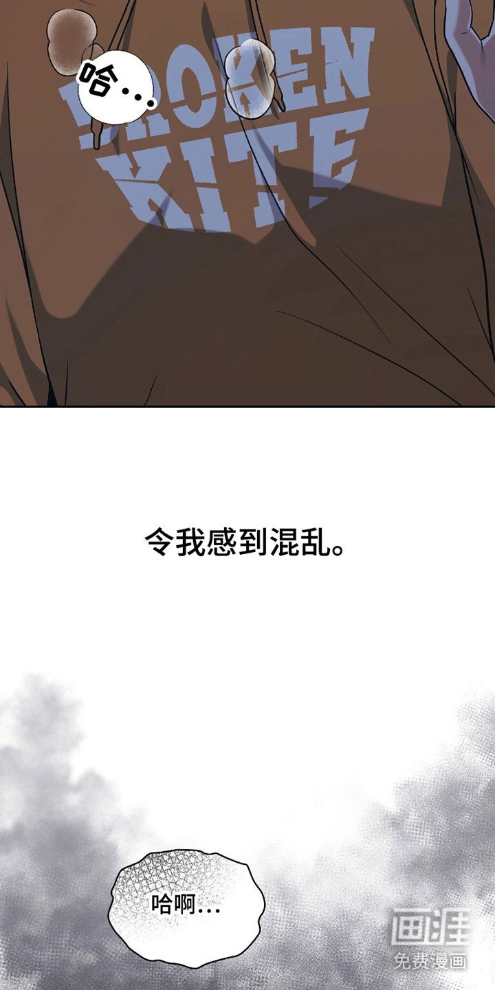 第30章：很眼熟