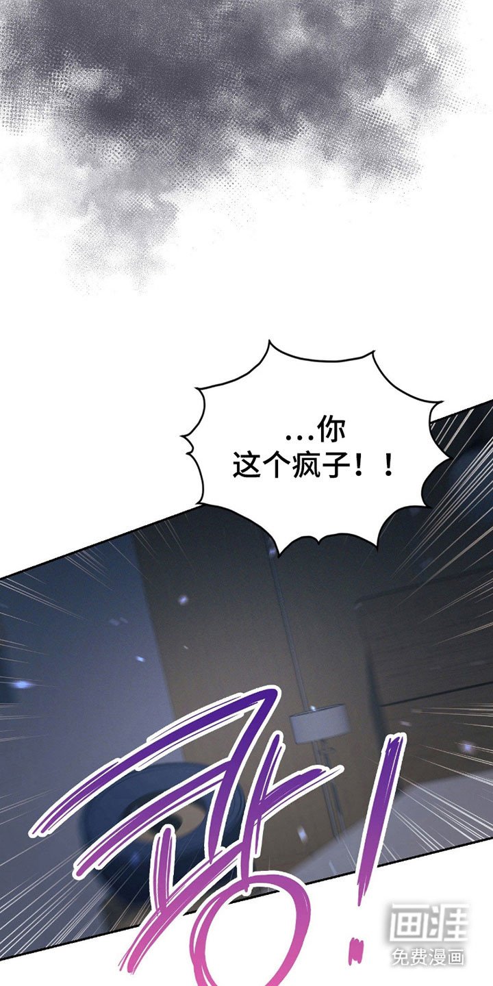 第30章：很眼熟