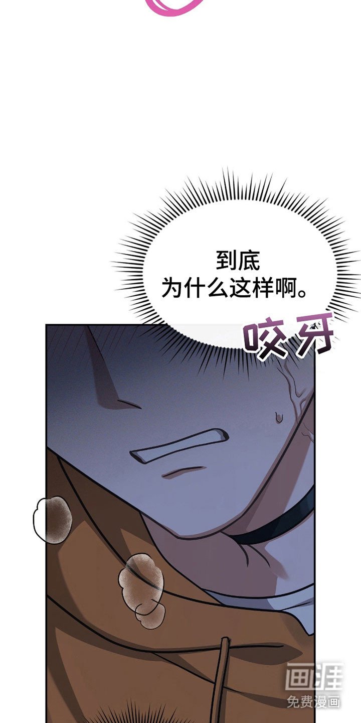 第30章：很眼熟