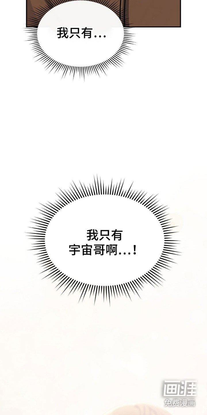 第30章：很眼熟