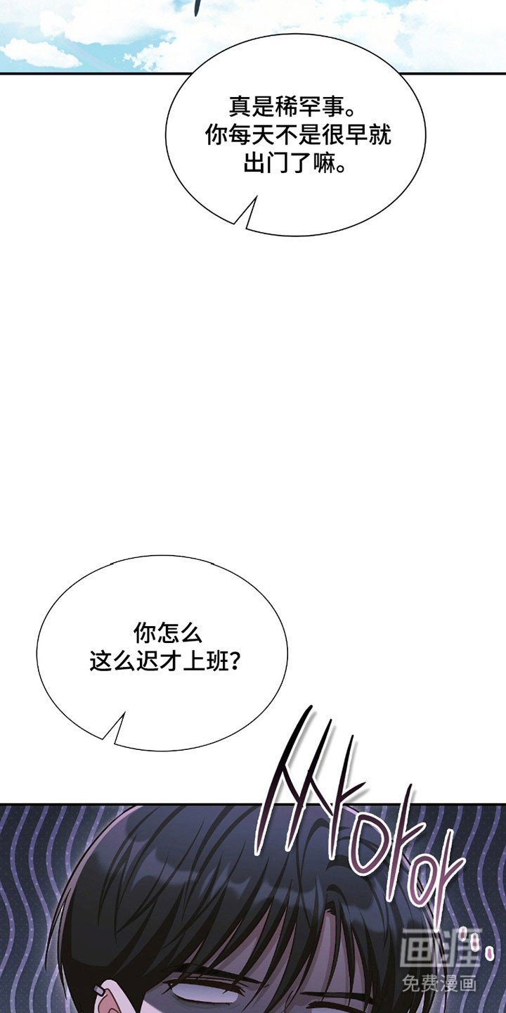 第30章：很眼熟