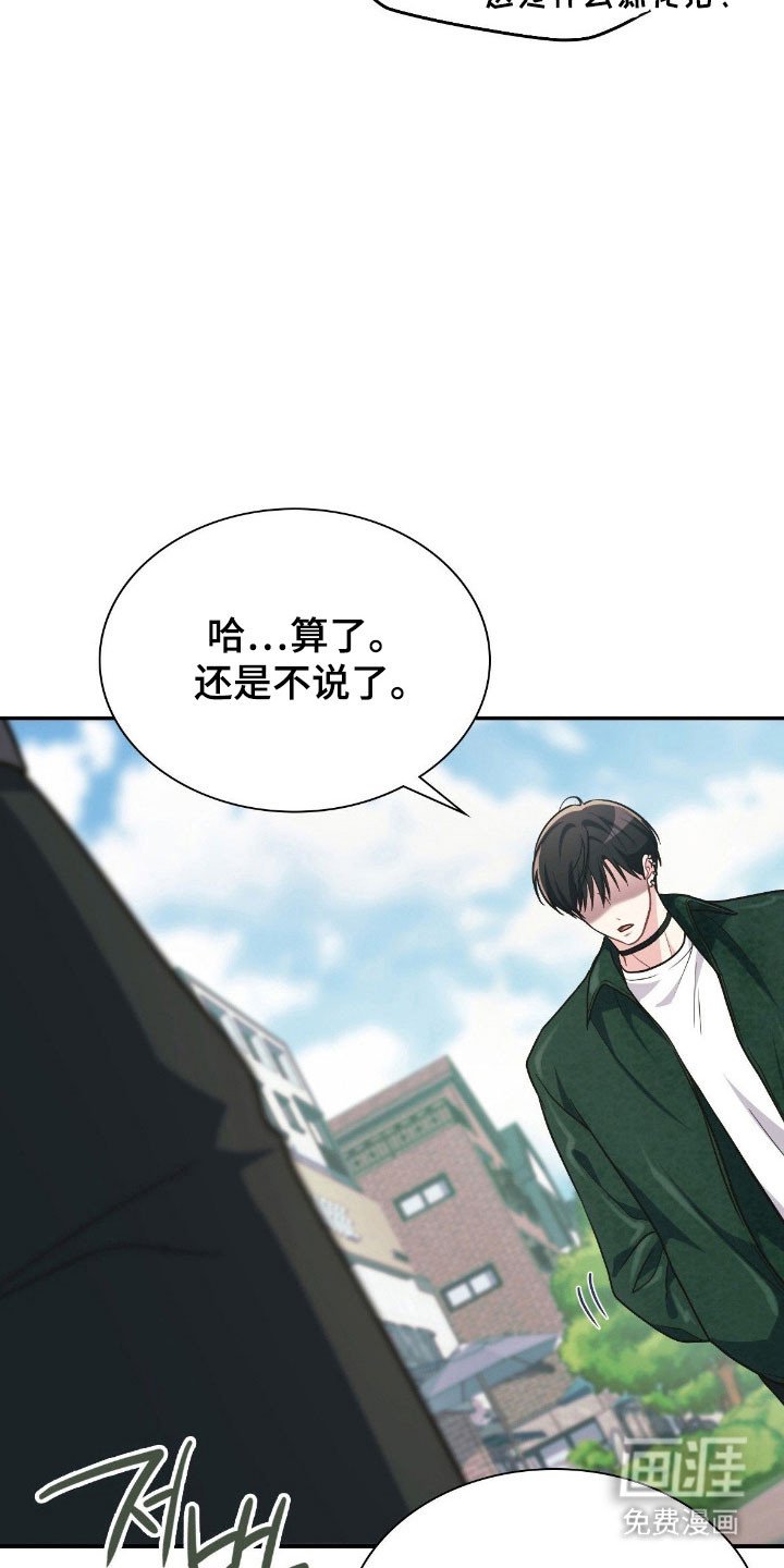 第30章：很眼熟