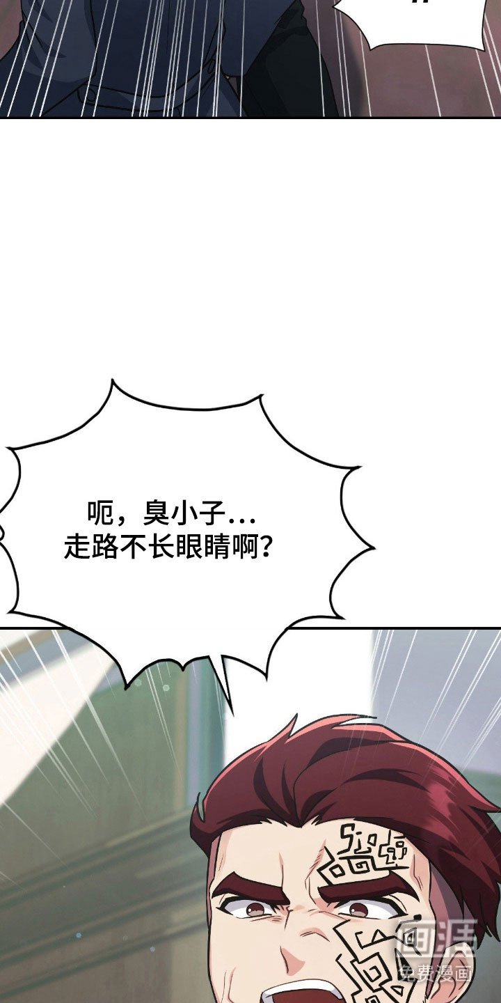 第30章：很眼熟