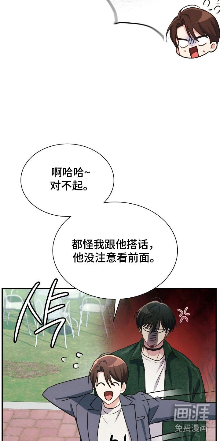 第30章：很眼熟