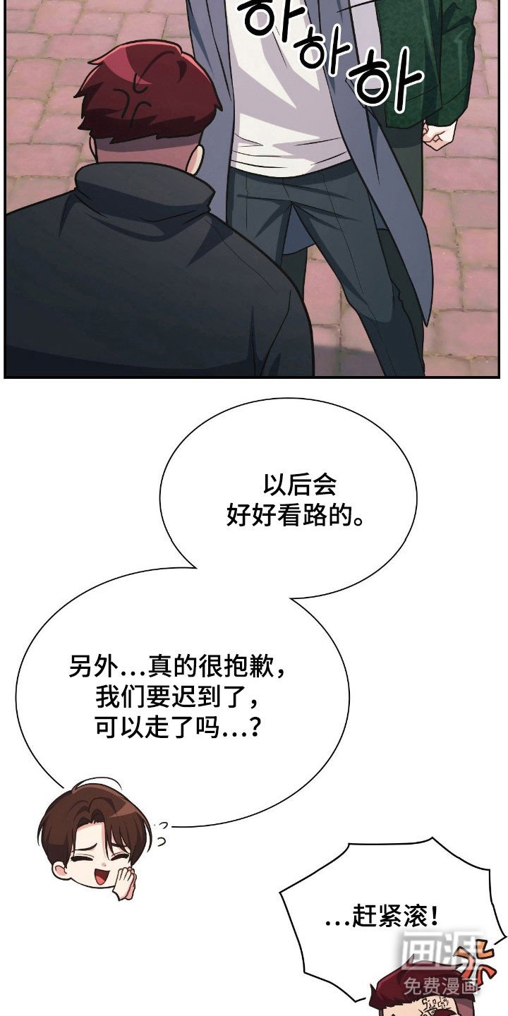 第30章：很眼熟