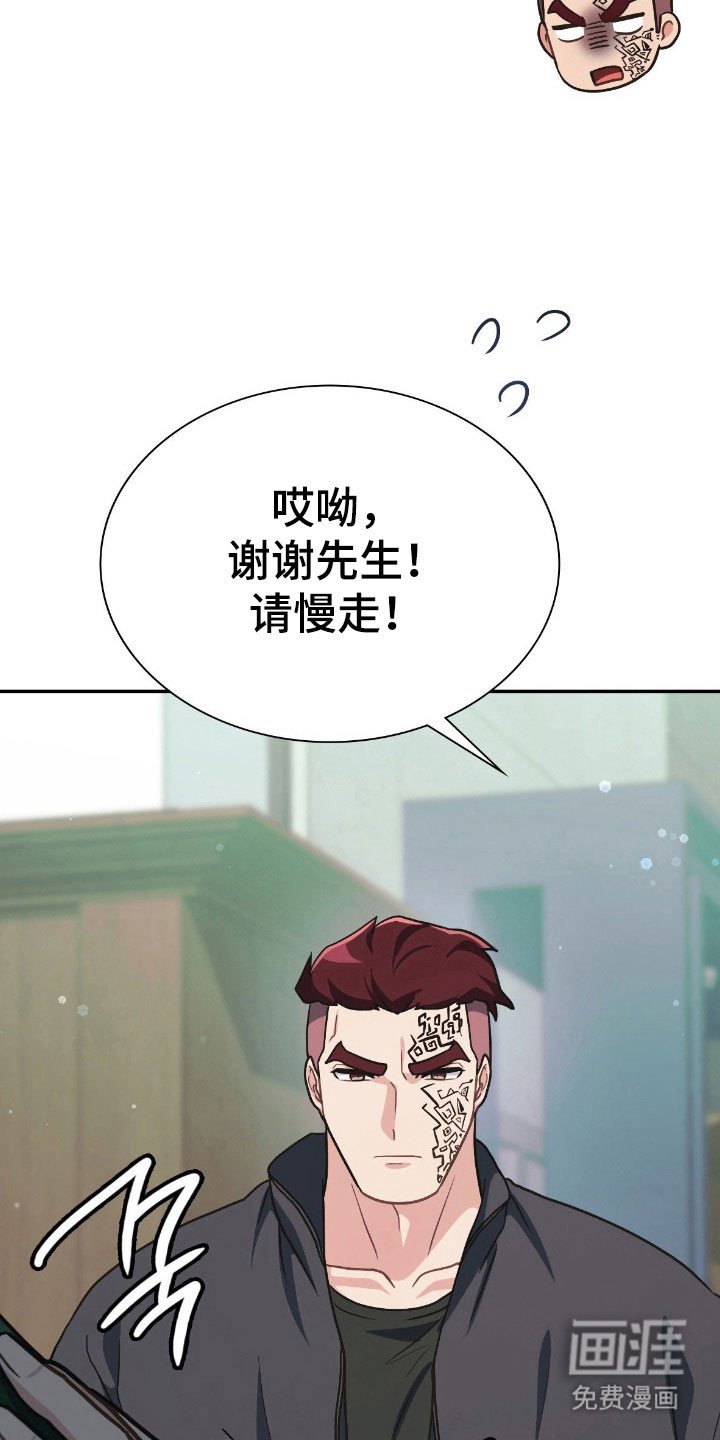 第30章：很眼熟