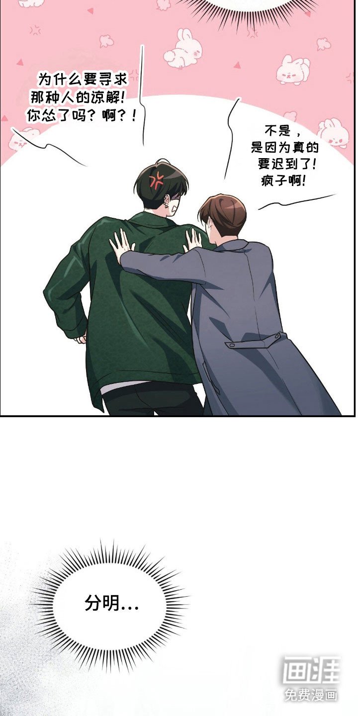 第30章：很眼熟