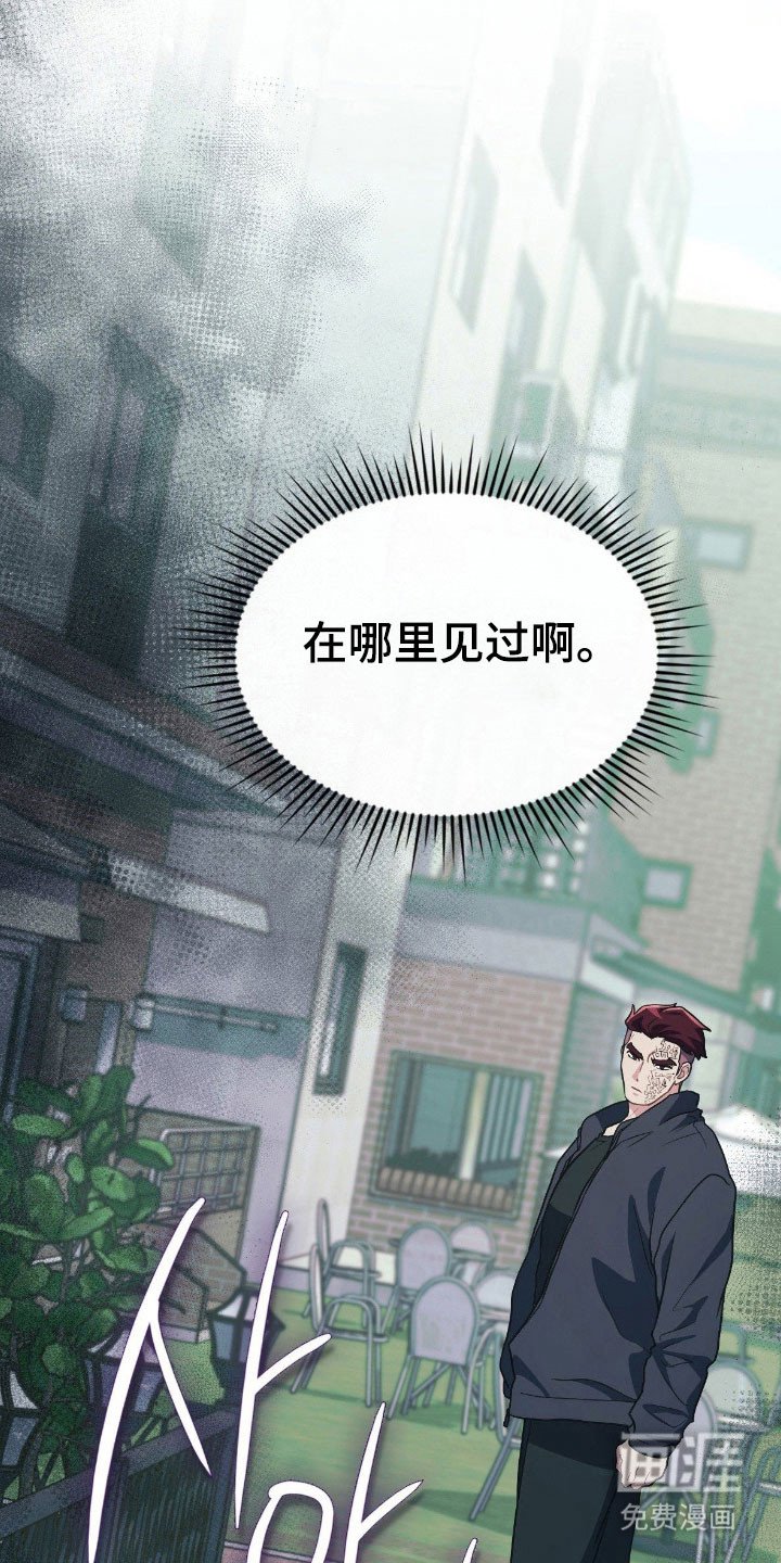 第30章：很眼熟