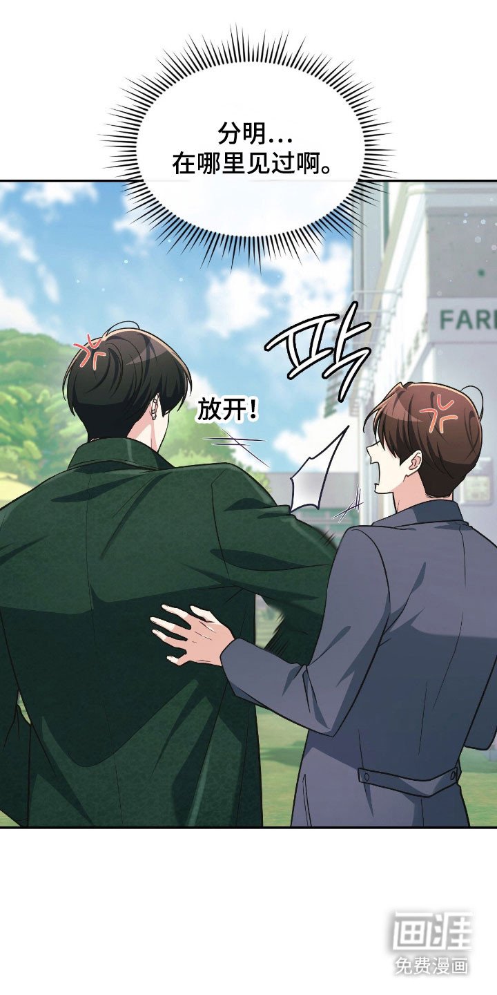 第31章：一级警戒