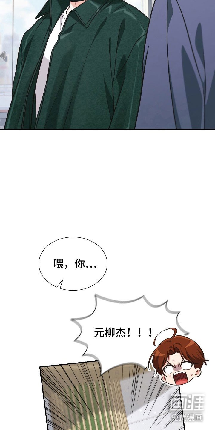 第31章：一级警戒