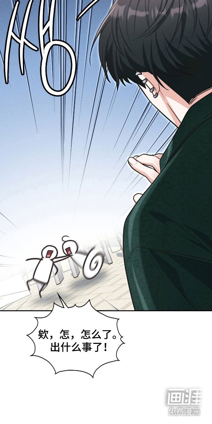 第31章：一级警戒