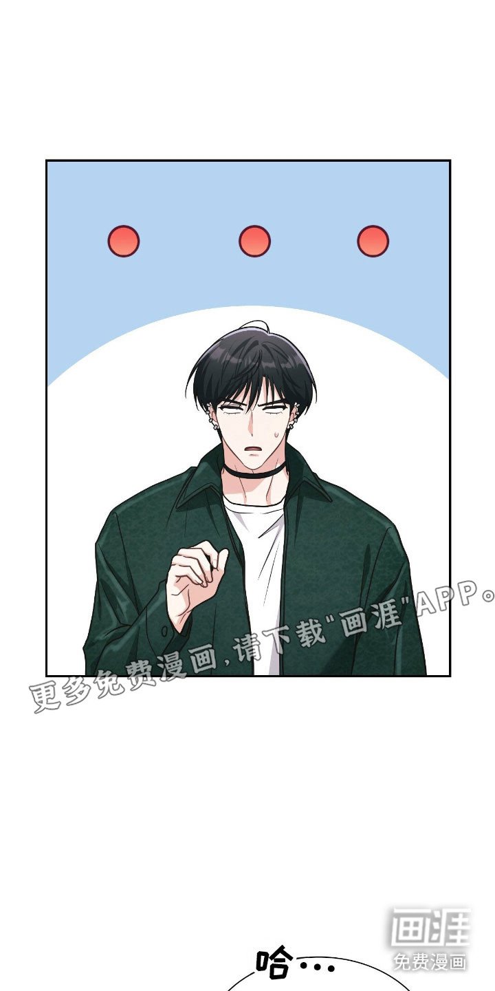 第31章：一级警戒