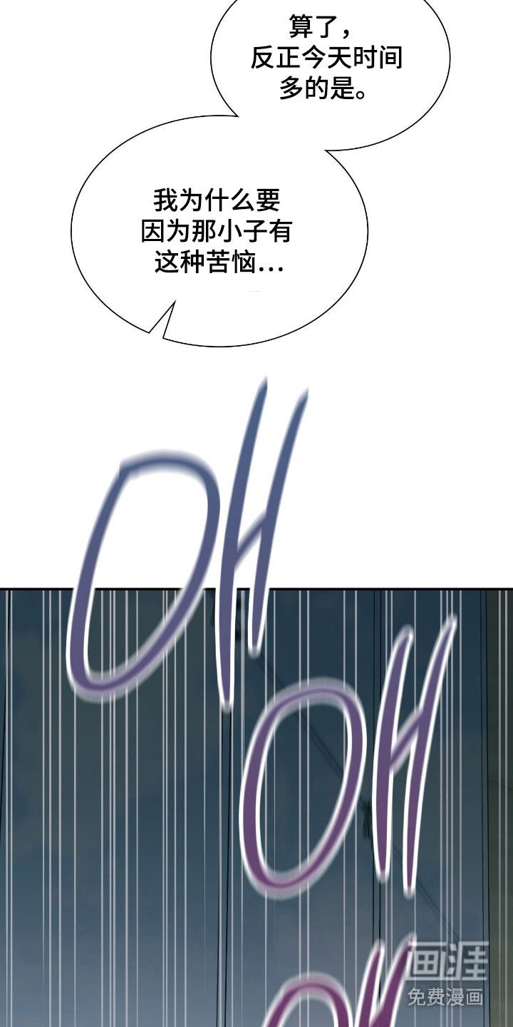 第31章：一级警戒