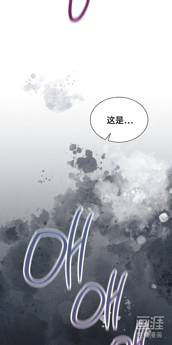 第31章：一级警戒