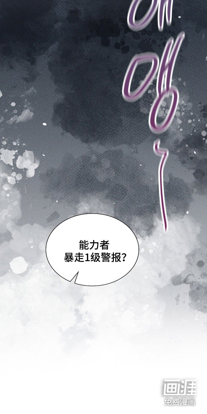 第31章：一级警戒