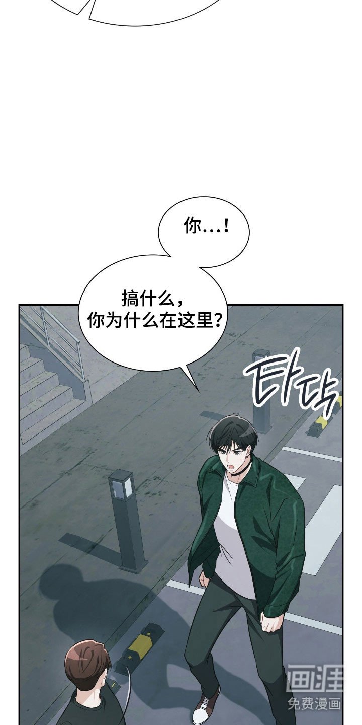第31章：一级警戒
