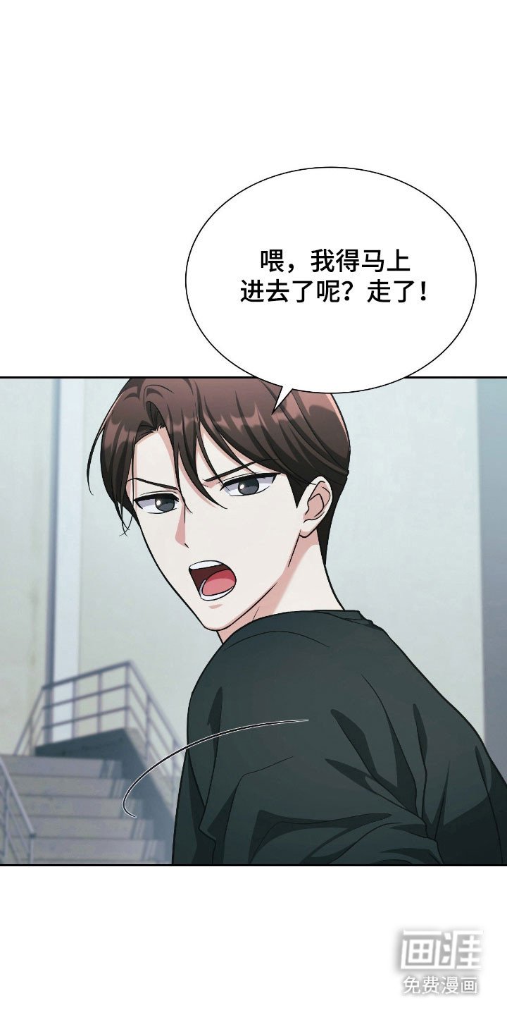 第31章：一级警戒