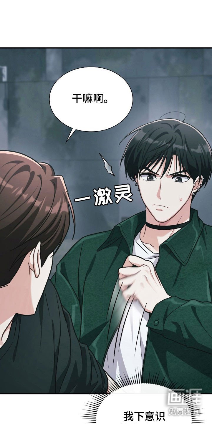 第31章：一级警戒