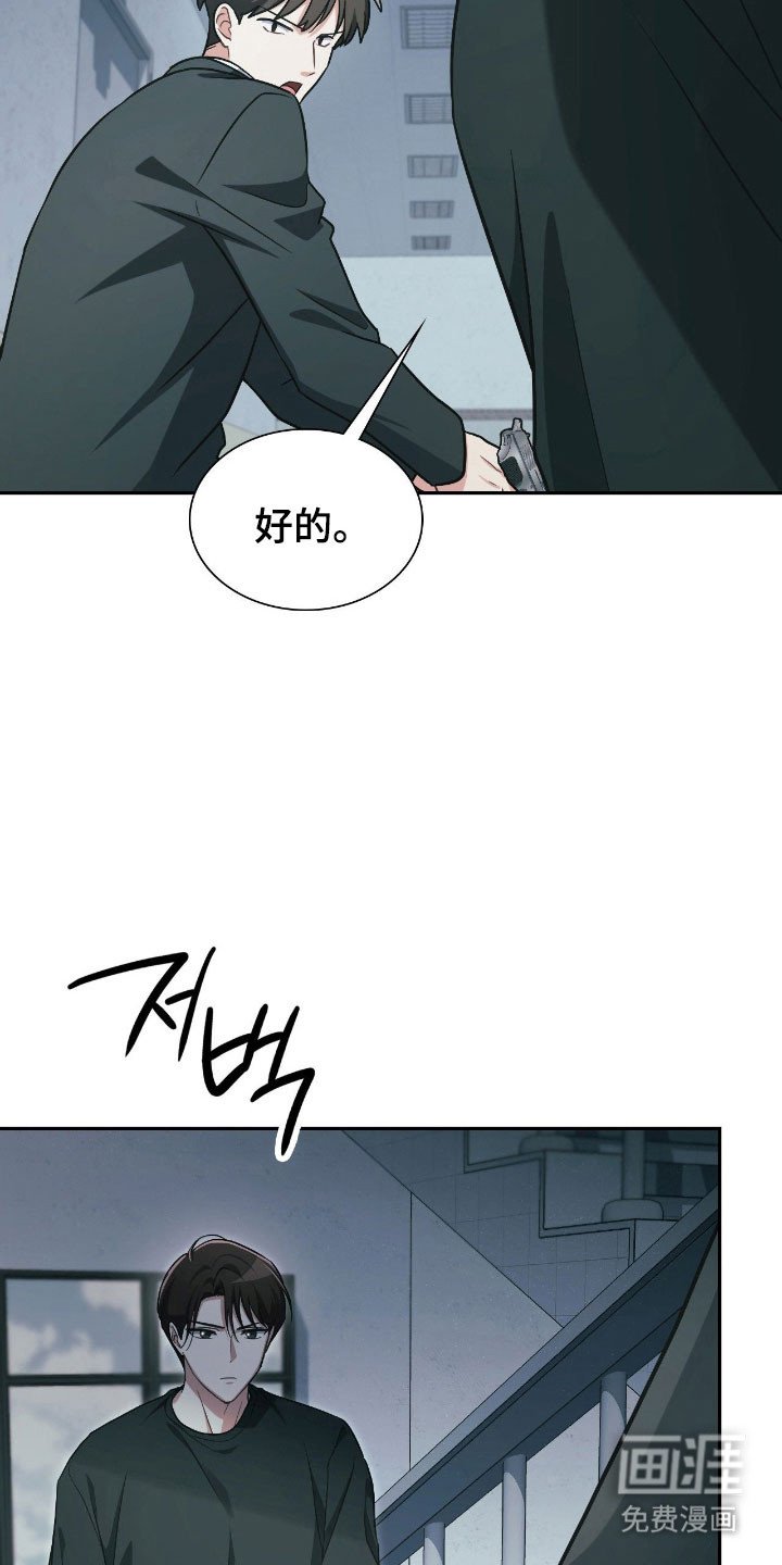 第31章：一级警戒