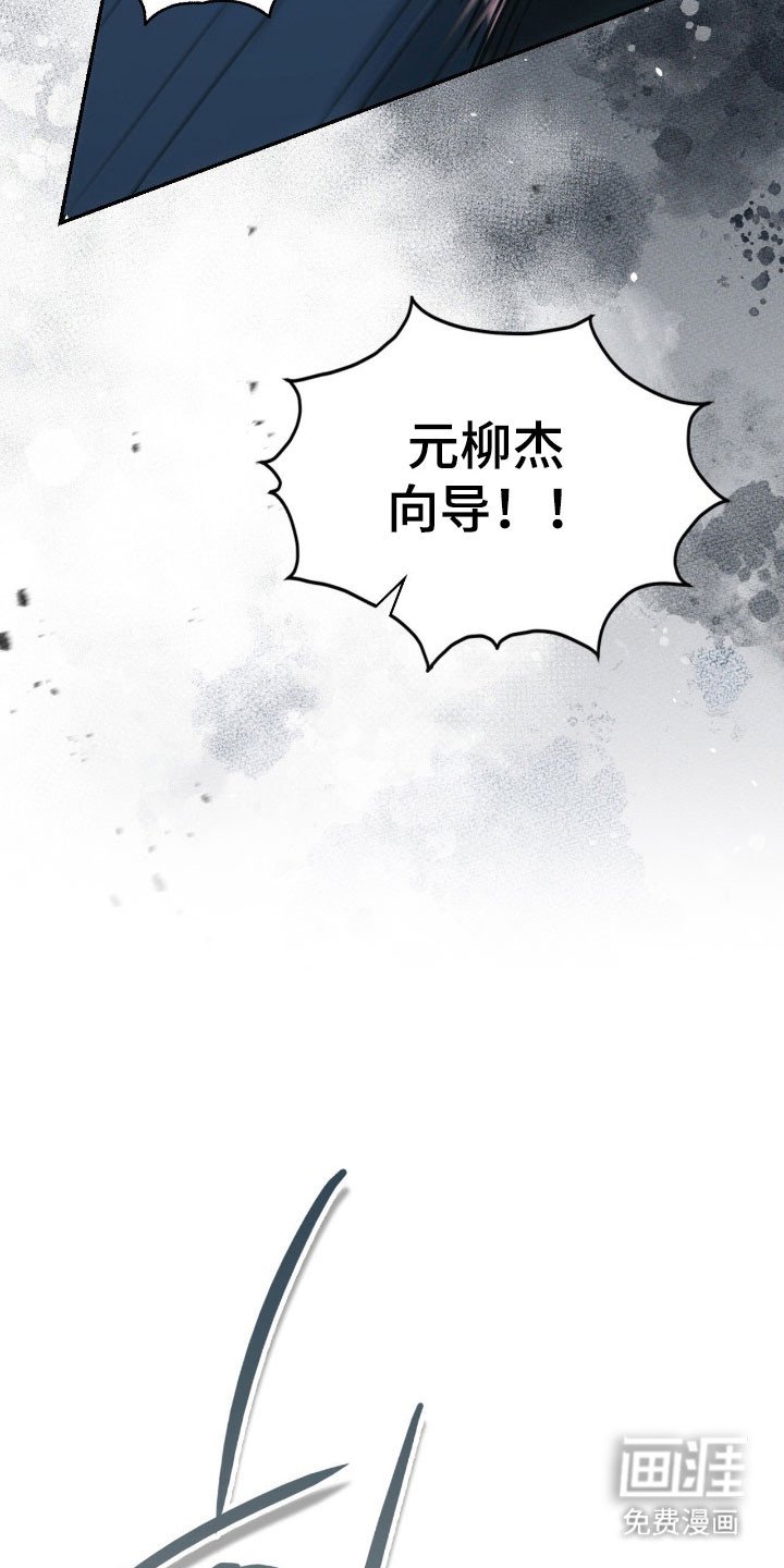 第31章：一级警戒