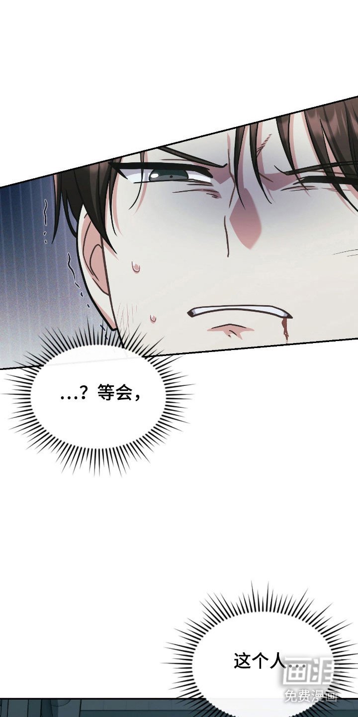 第32章：抓紧疏导