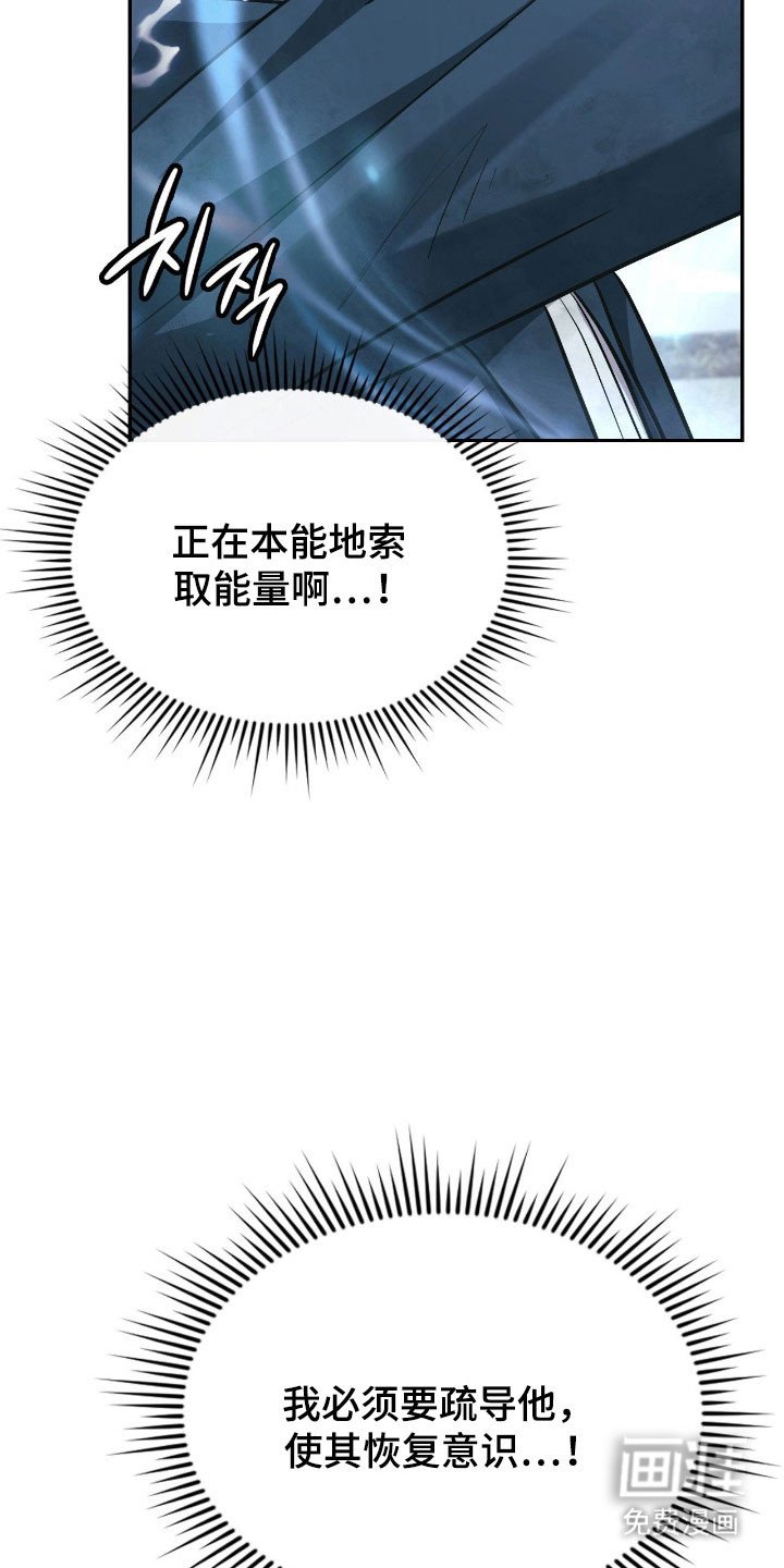 第32章：抓紧疏导