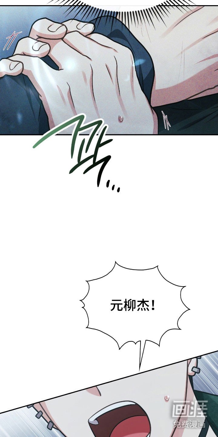 第32章：抓紧疏导