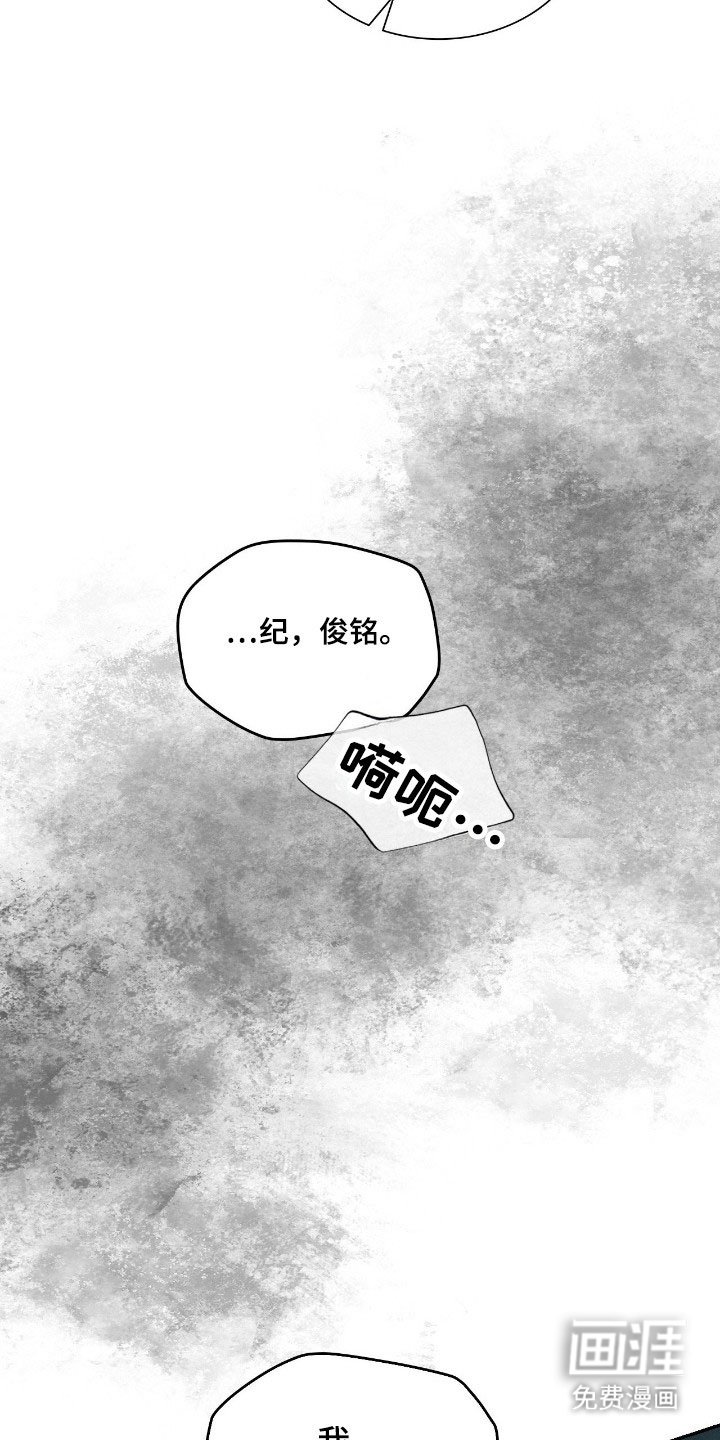 第33章：已经透支