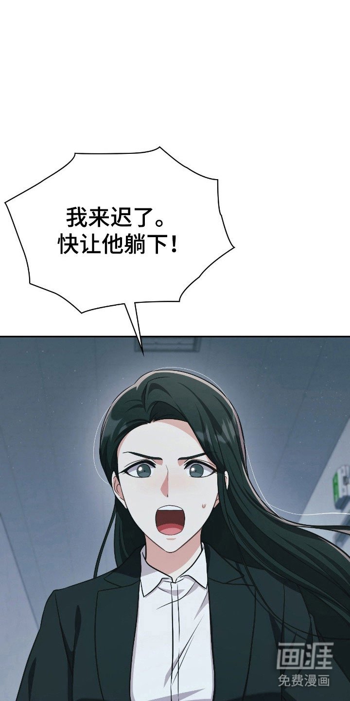 第33章：已经透支