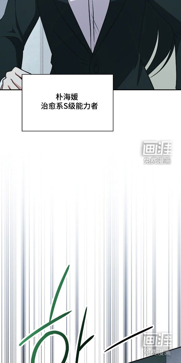第33章：已经透支