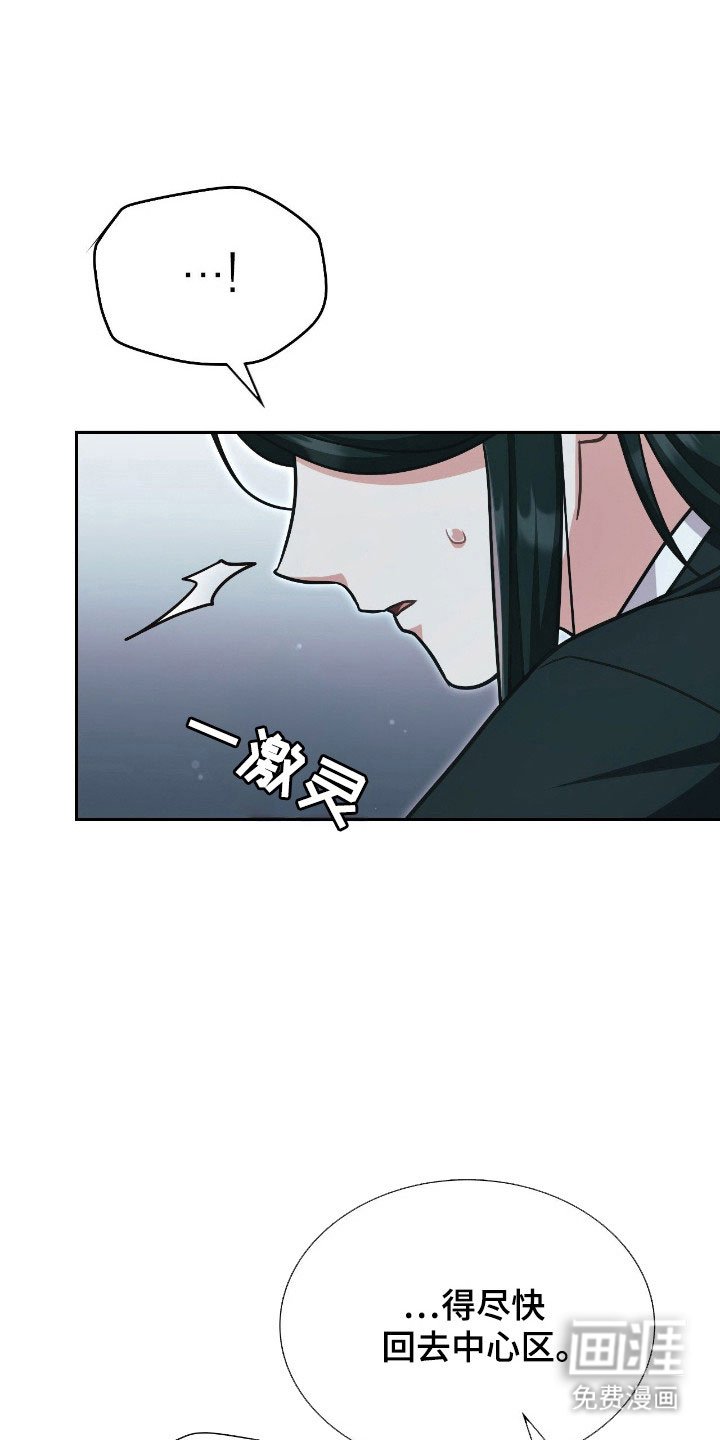 第33章：已经透支
