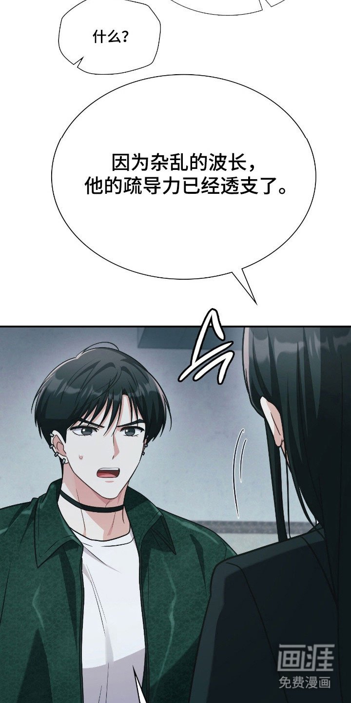 第33章：已经透支