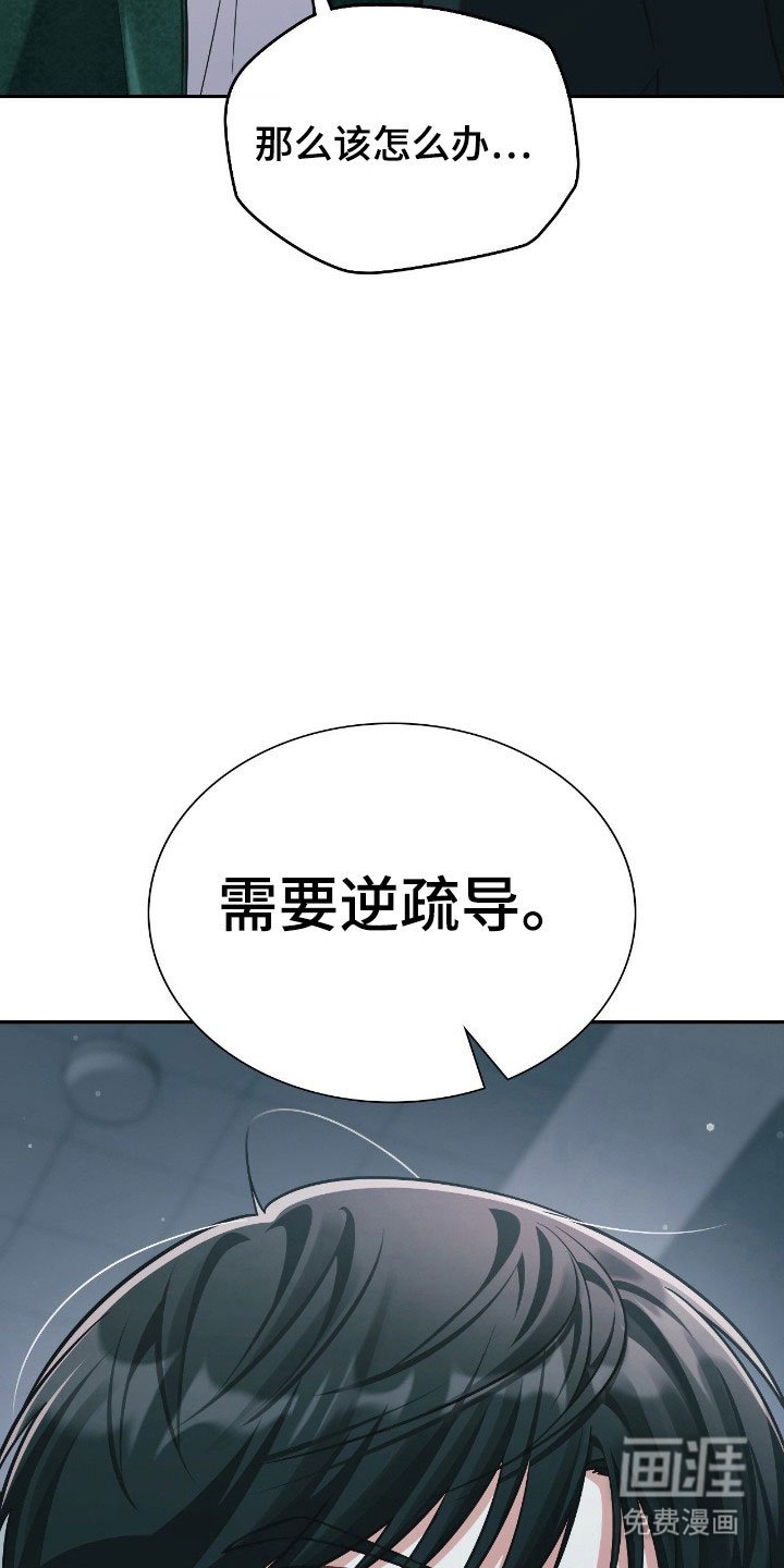 第33章：已经透支