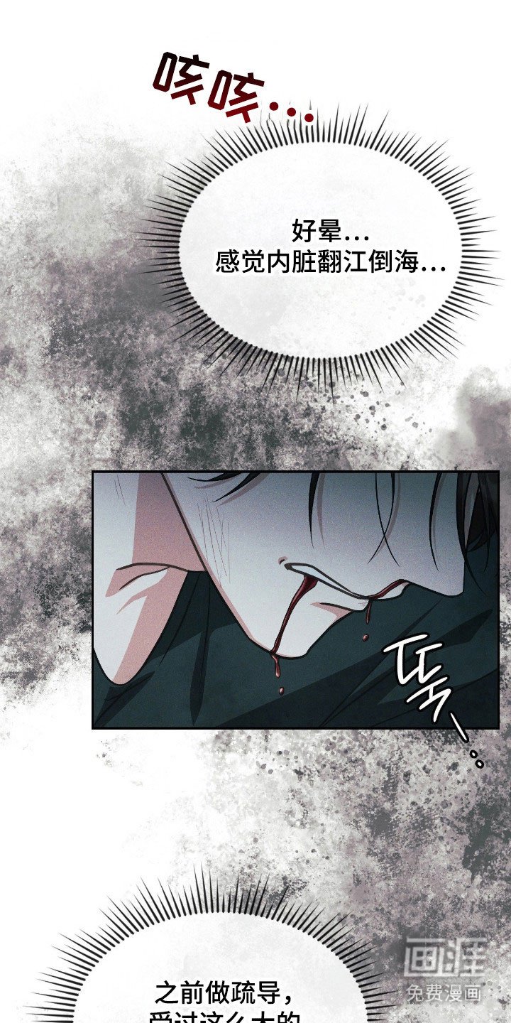 第33章：已经透支