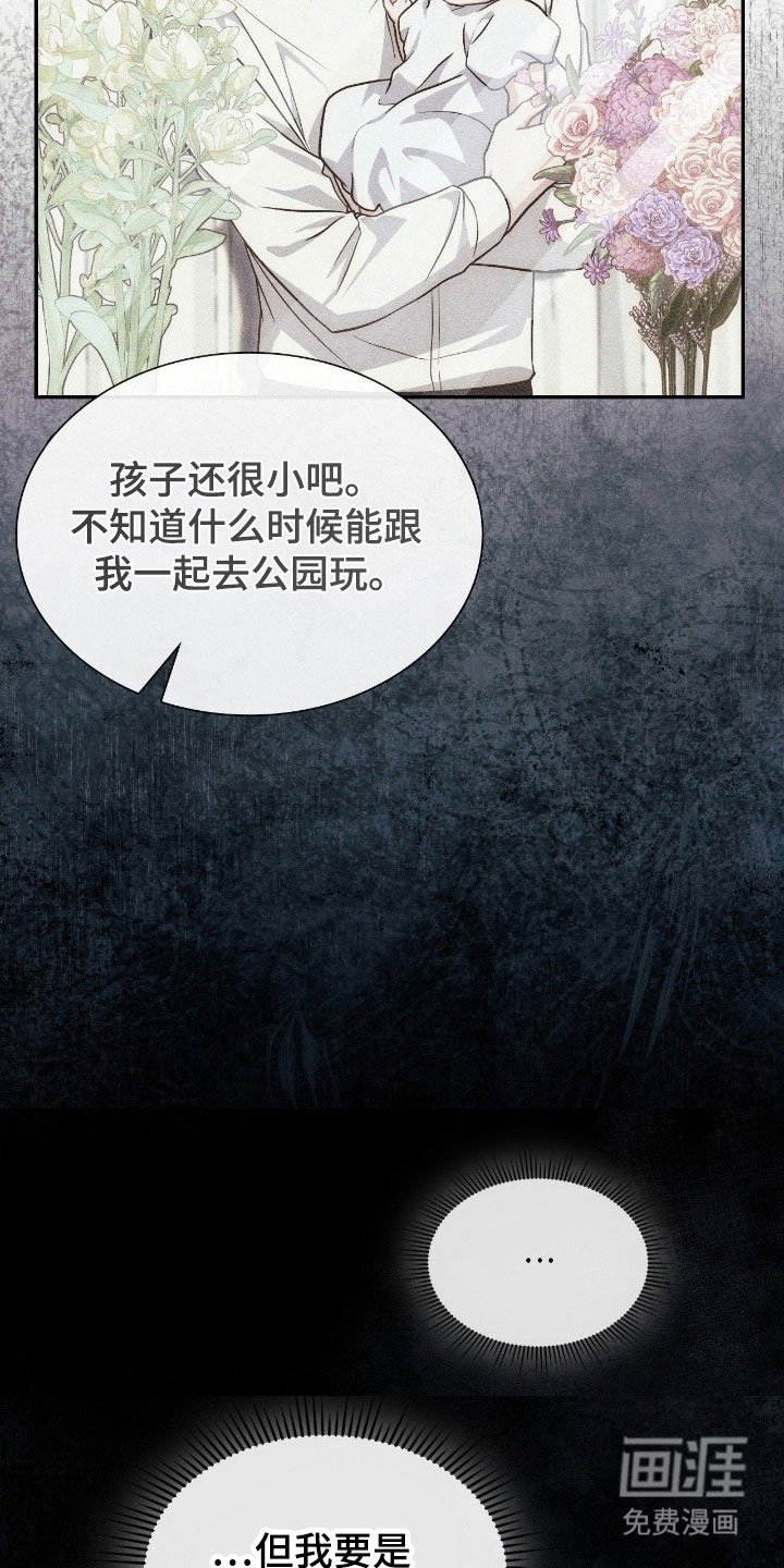 第33章：已经透支