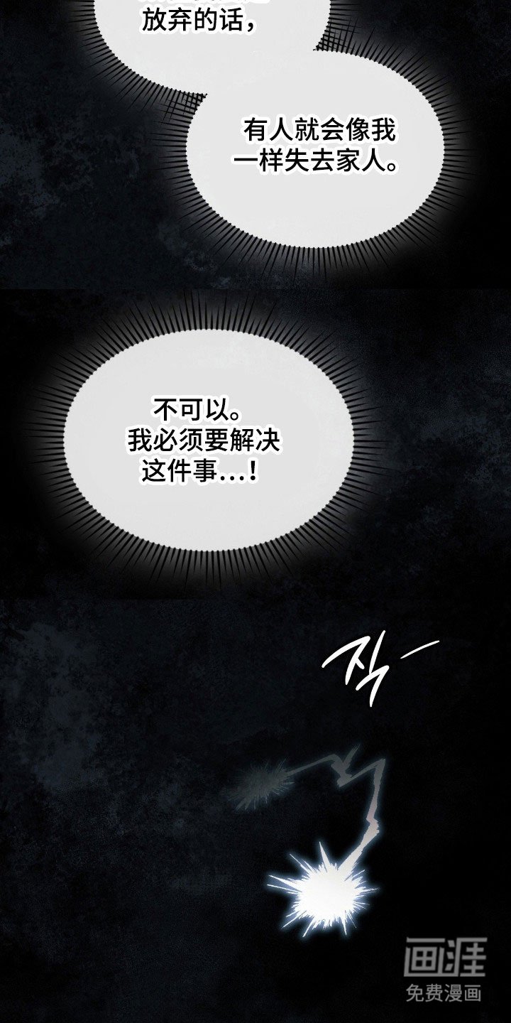 第33章：已经透支