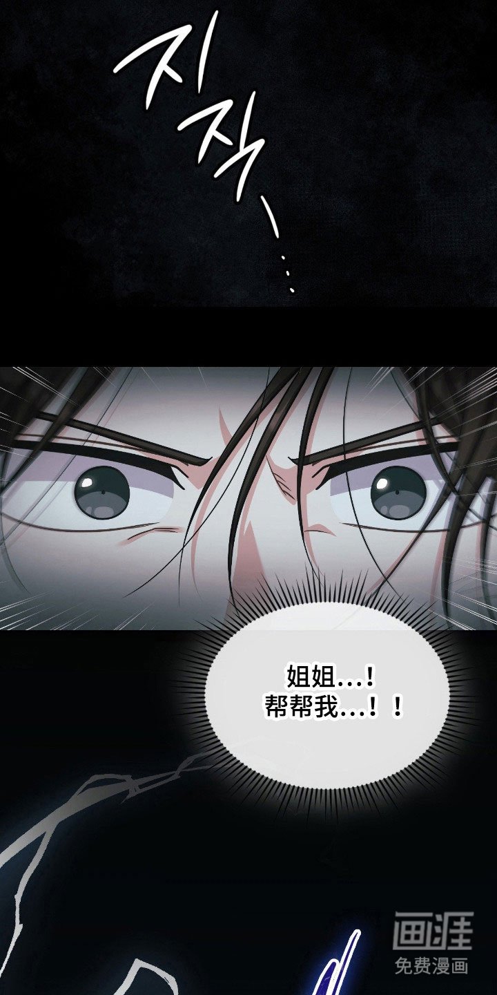 第33章：已经透支