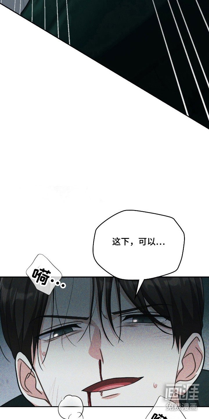 第33章：已经透支