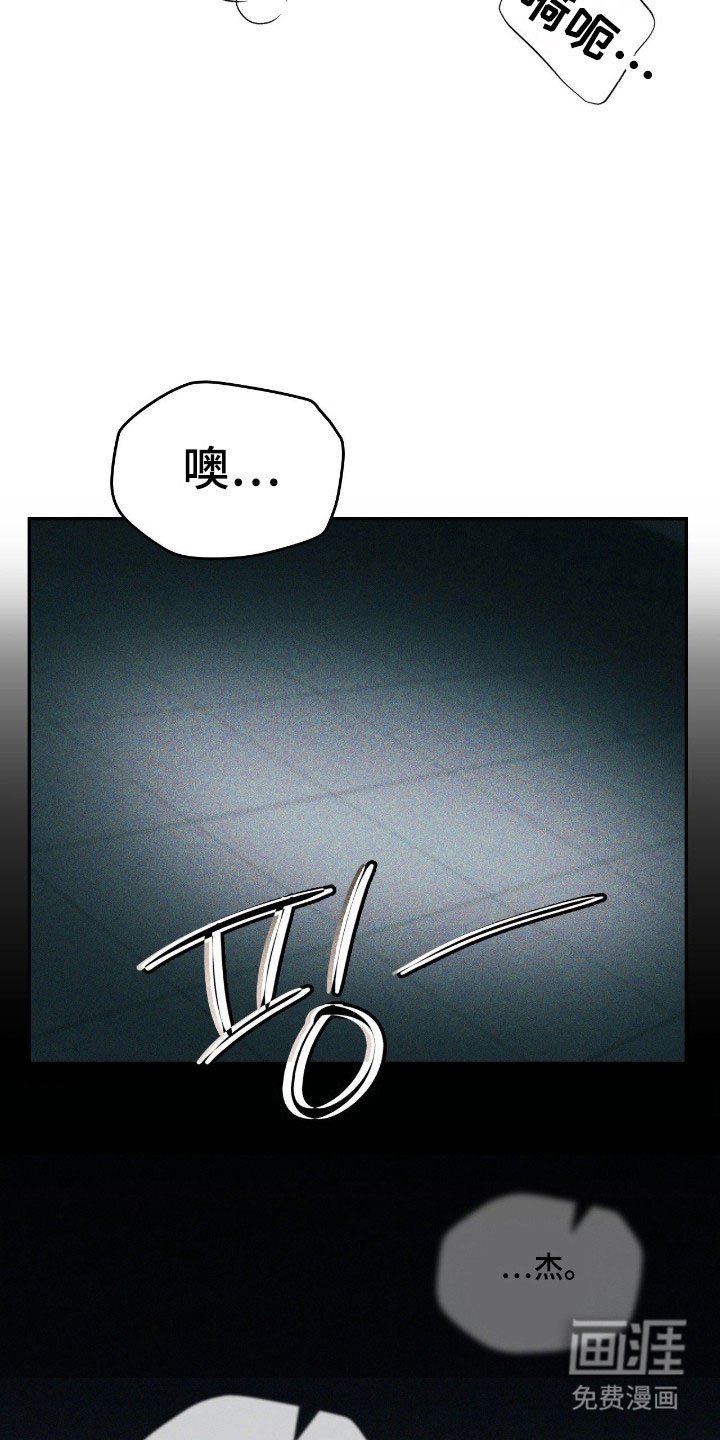 第33章：已经透支