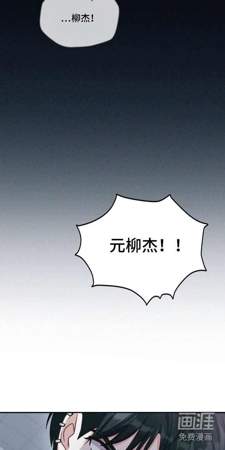 第33章：已经透支