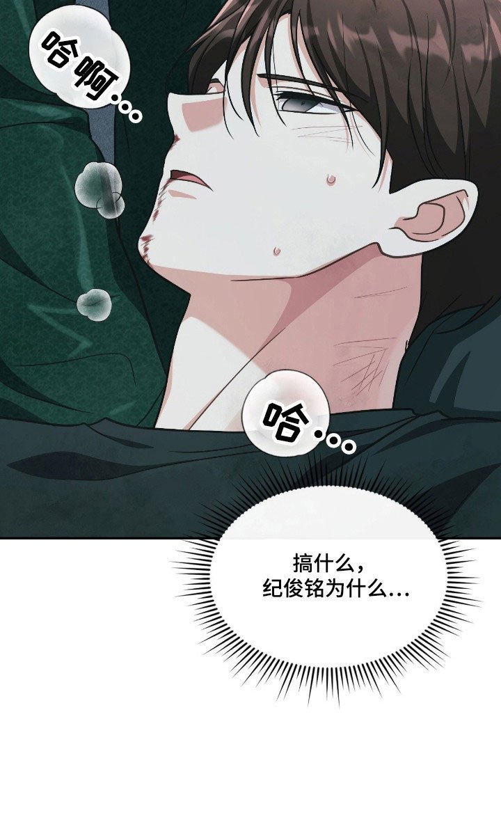 第33章：已经透支