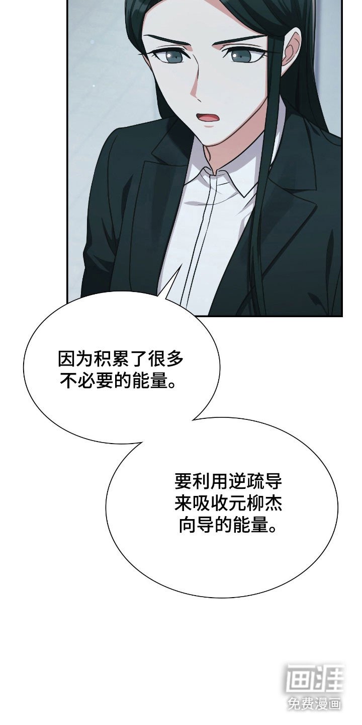 第34章：意识行为
