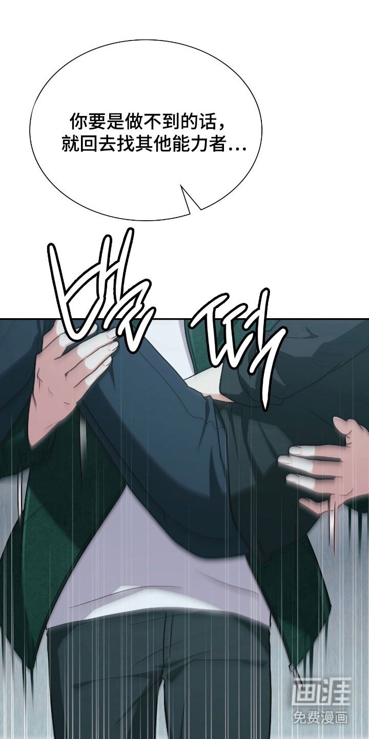 第34章：意识行为