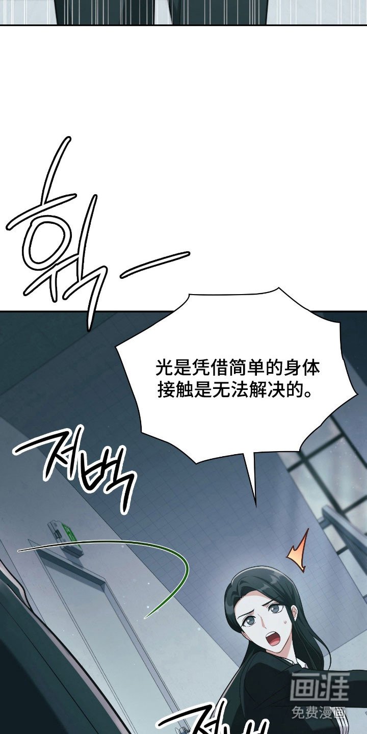 第34章：意识行为