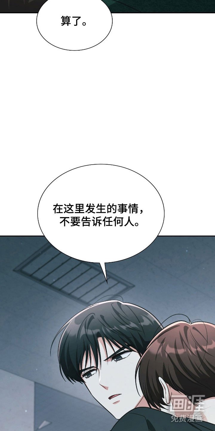 第34章：意识行为