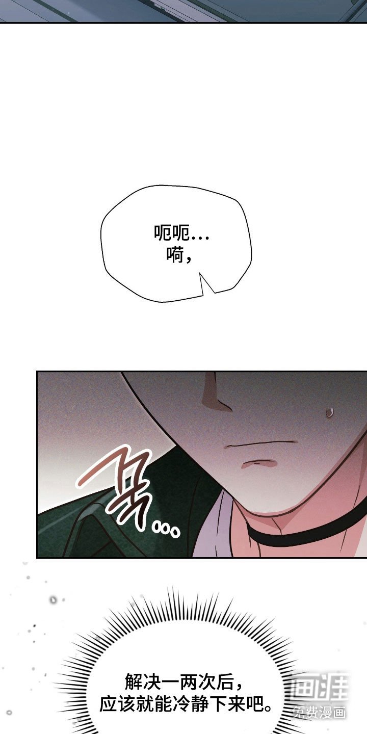第34章：意识行为