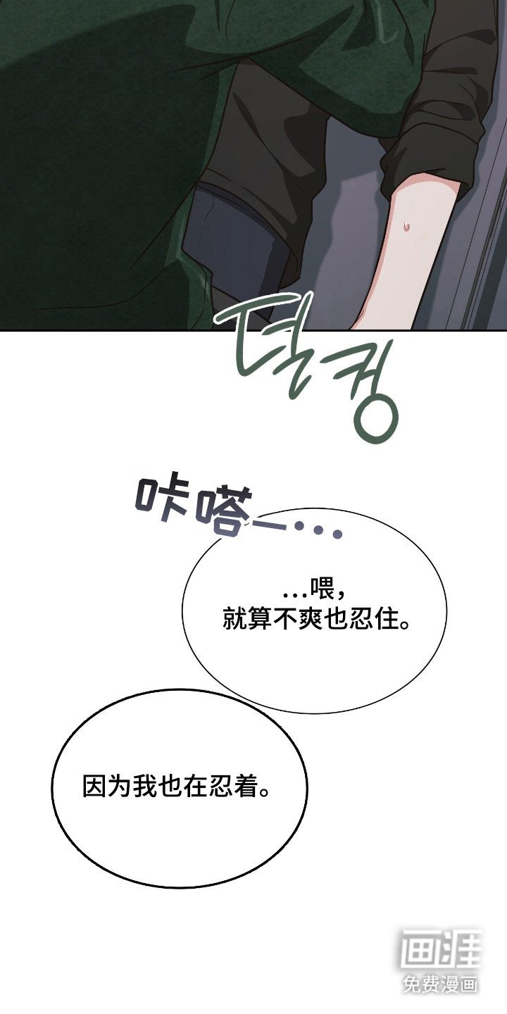 第34章：意识行为