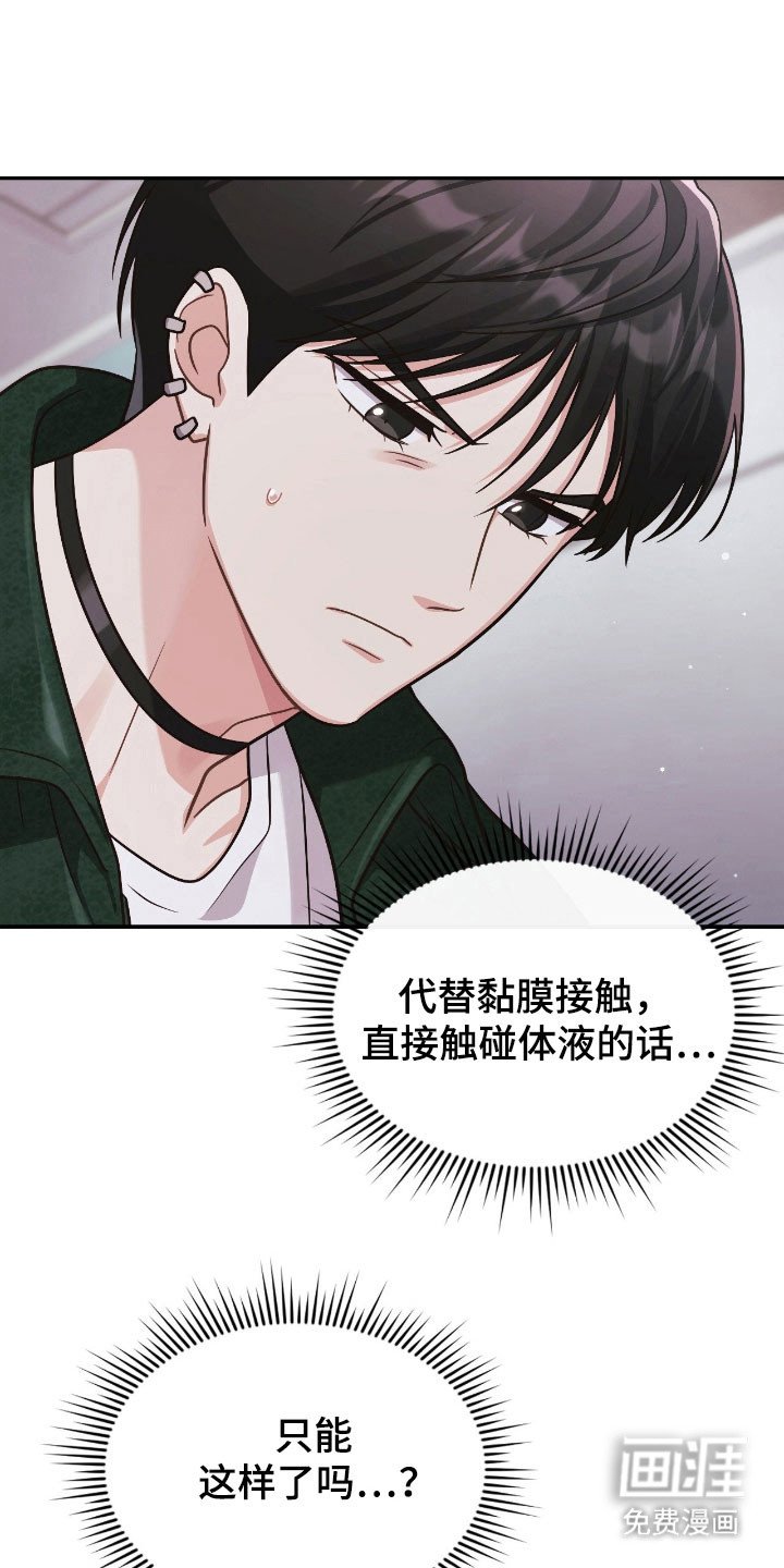 第34章：意识行为