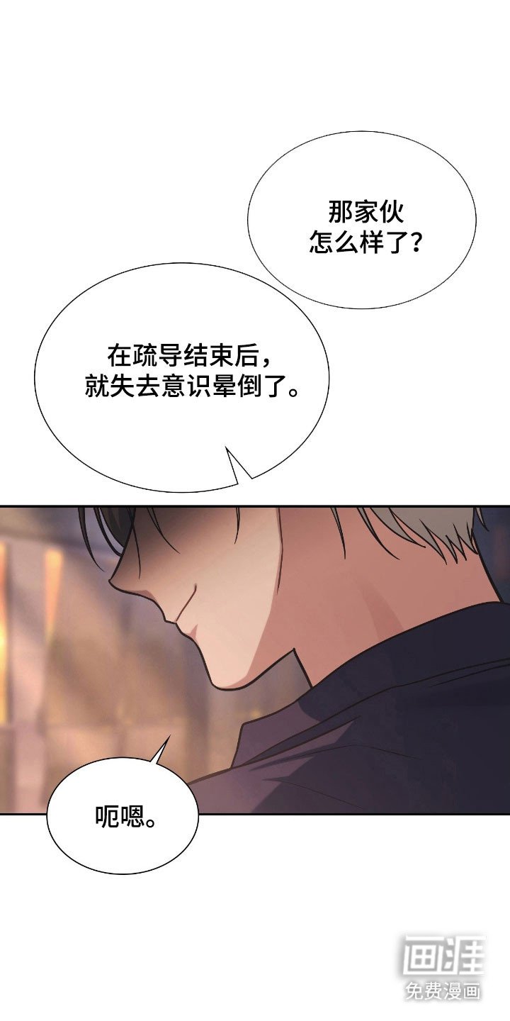第35章：你答应我